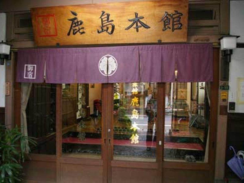 Japanese Ryokan Kashima Honkan Fukuoka (Fukuoka) Exterior foto