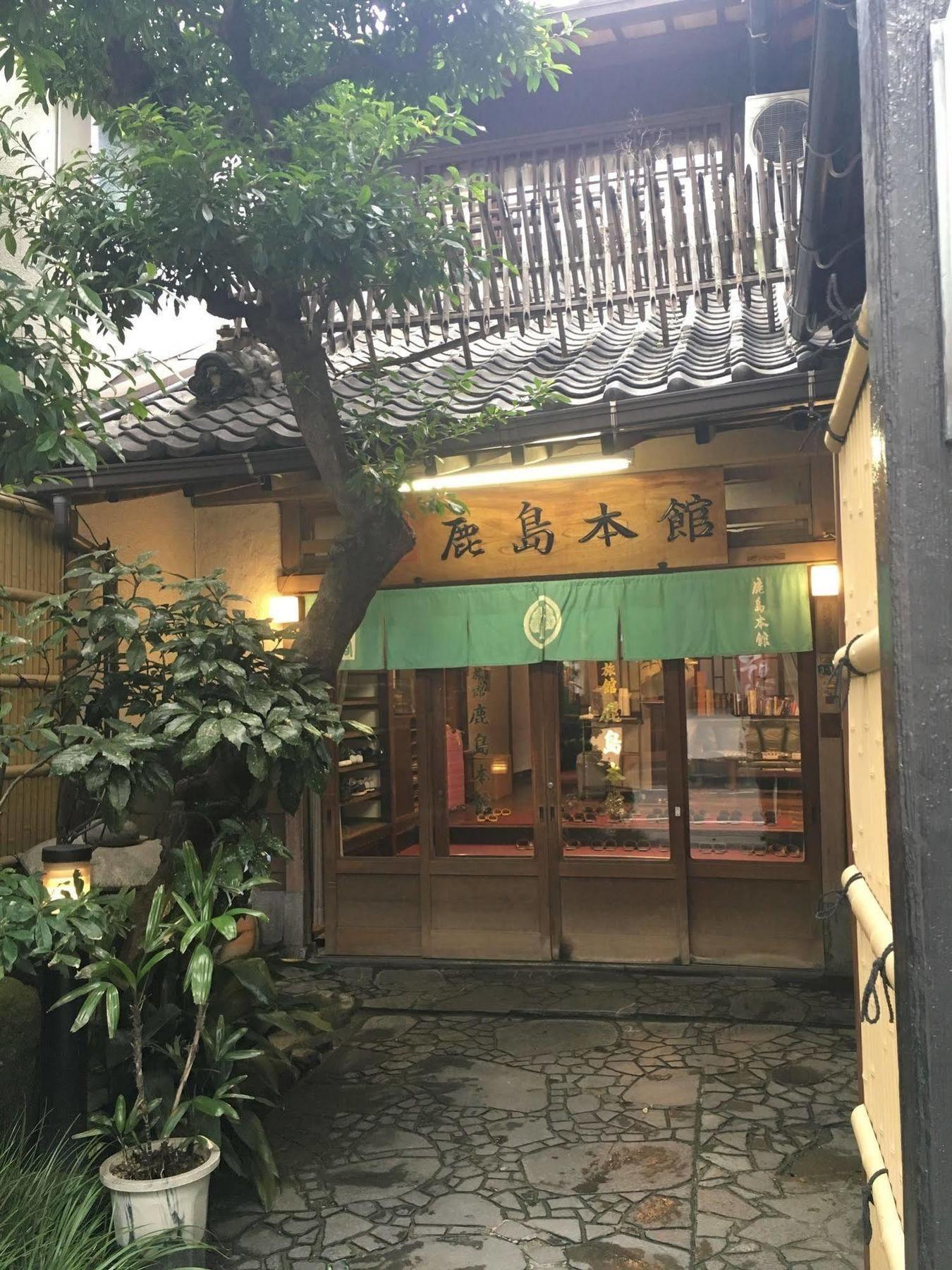 Japanese Ryokan Kashima Honkan Fukuoka (Fukuoka) Exterior foto